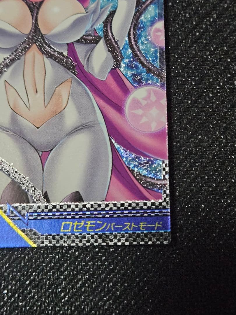 デジモンジントリックス　ロゼモンバーストモード 11/30まで