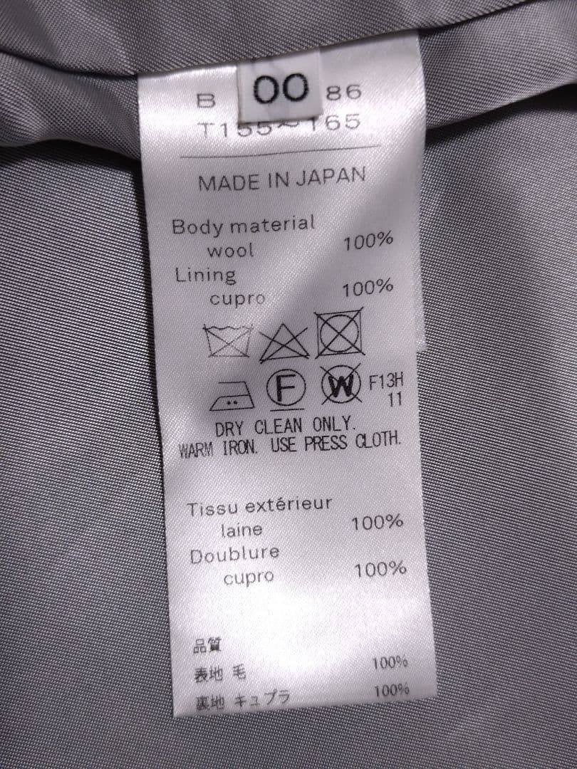 最終お値下★BEAMSビームス購入ATONエイトンチェスターコートグレー