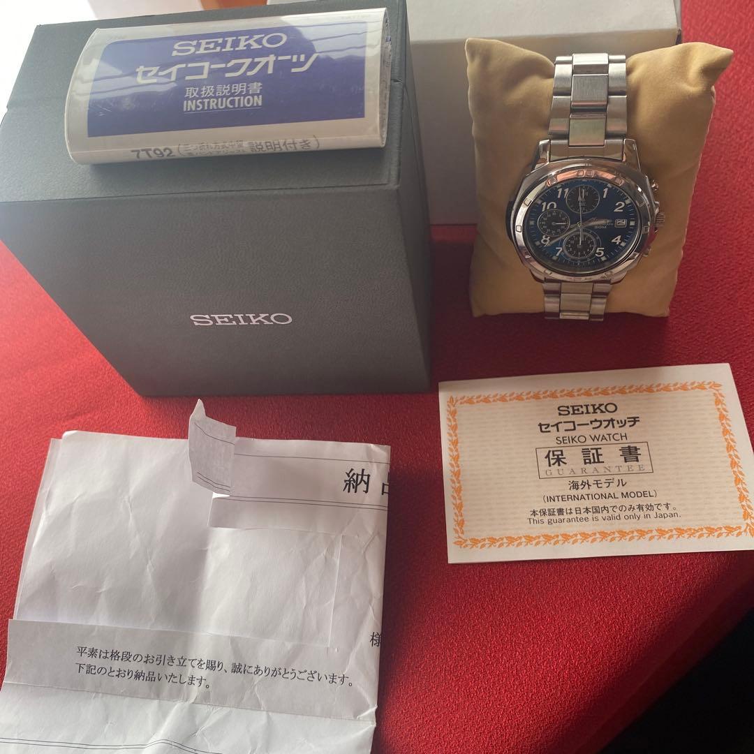 SEIKOクロノグラフSND193腕時計 50M(防水電池・防水パッキン交換済)