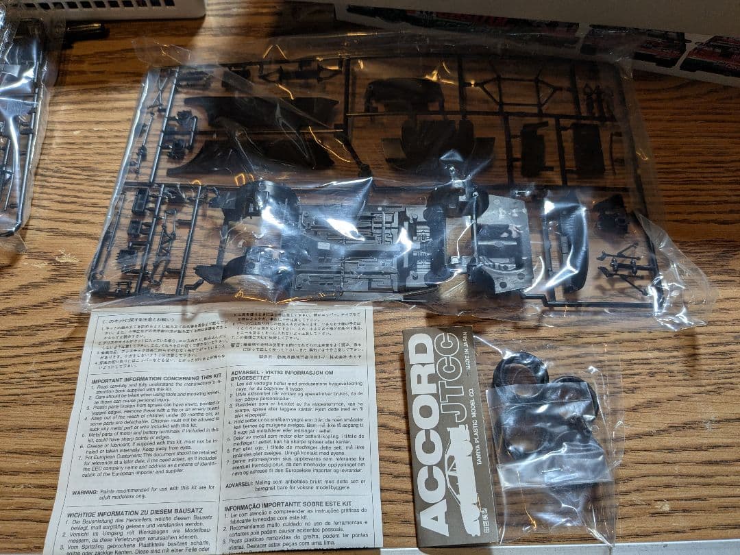 タミヤ TAMIYA　プラモデル カストロール 無限 アコード