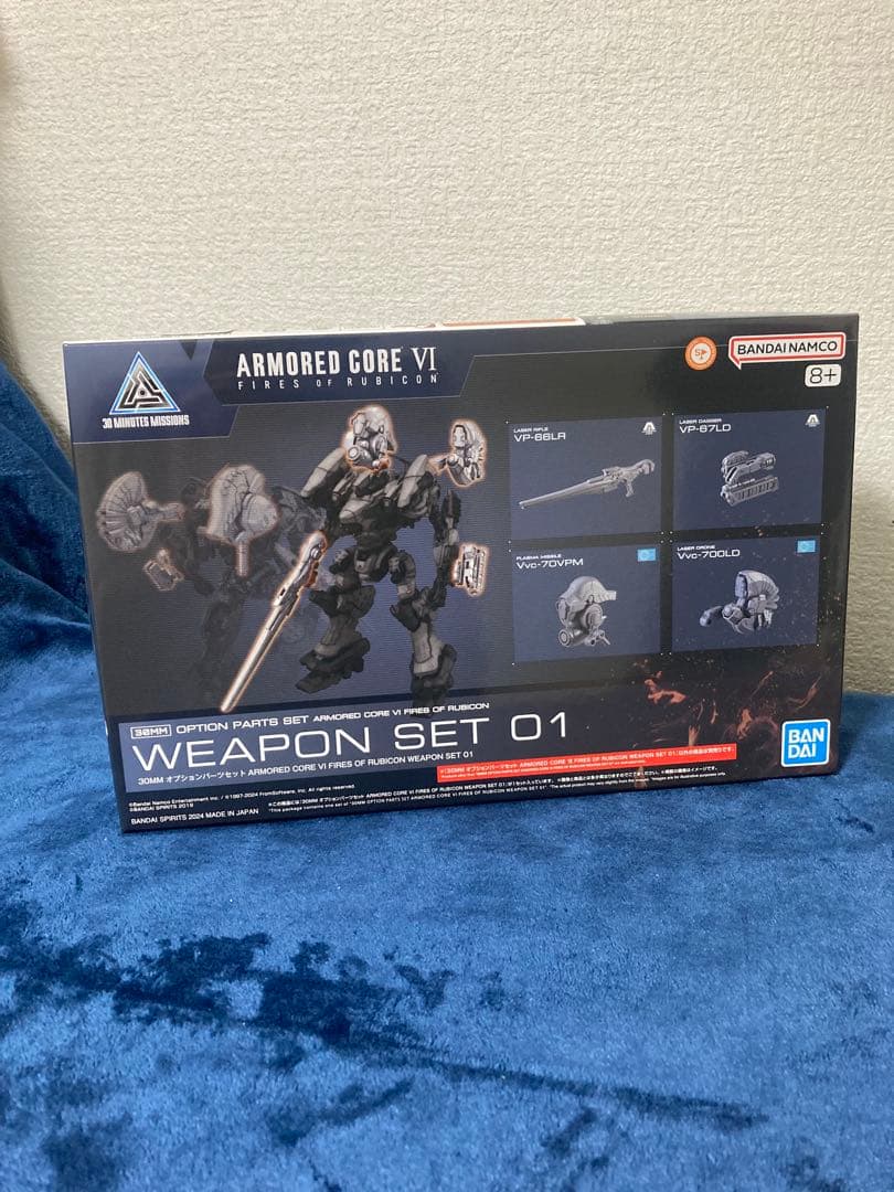 バンダイプラモデル　アーマードコア6　未組み立て、組み済みジャンクまとめ