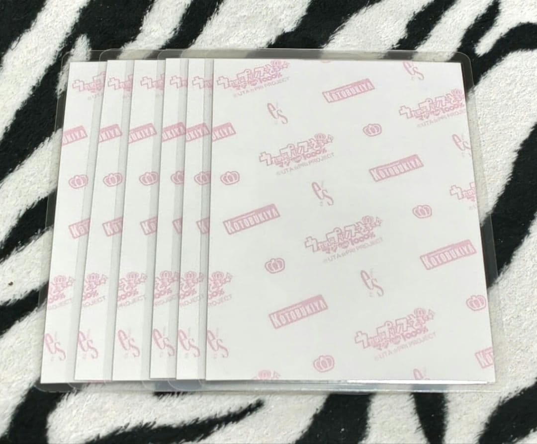 うたの⭐︎プリンスさまっ♪ コトブキヤ ブロマイド 6種 ラミネート バラ売❌️