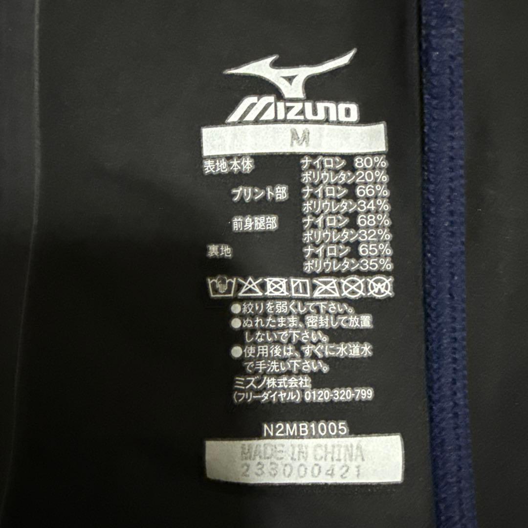 Mizuno 競泳用水着 ブラック/パープル