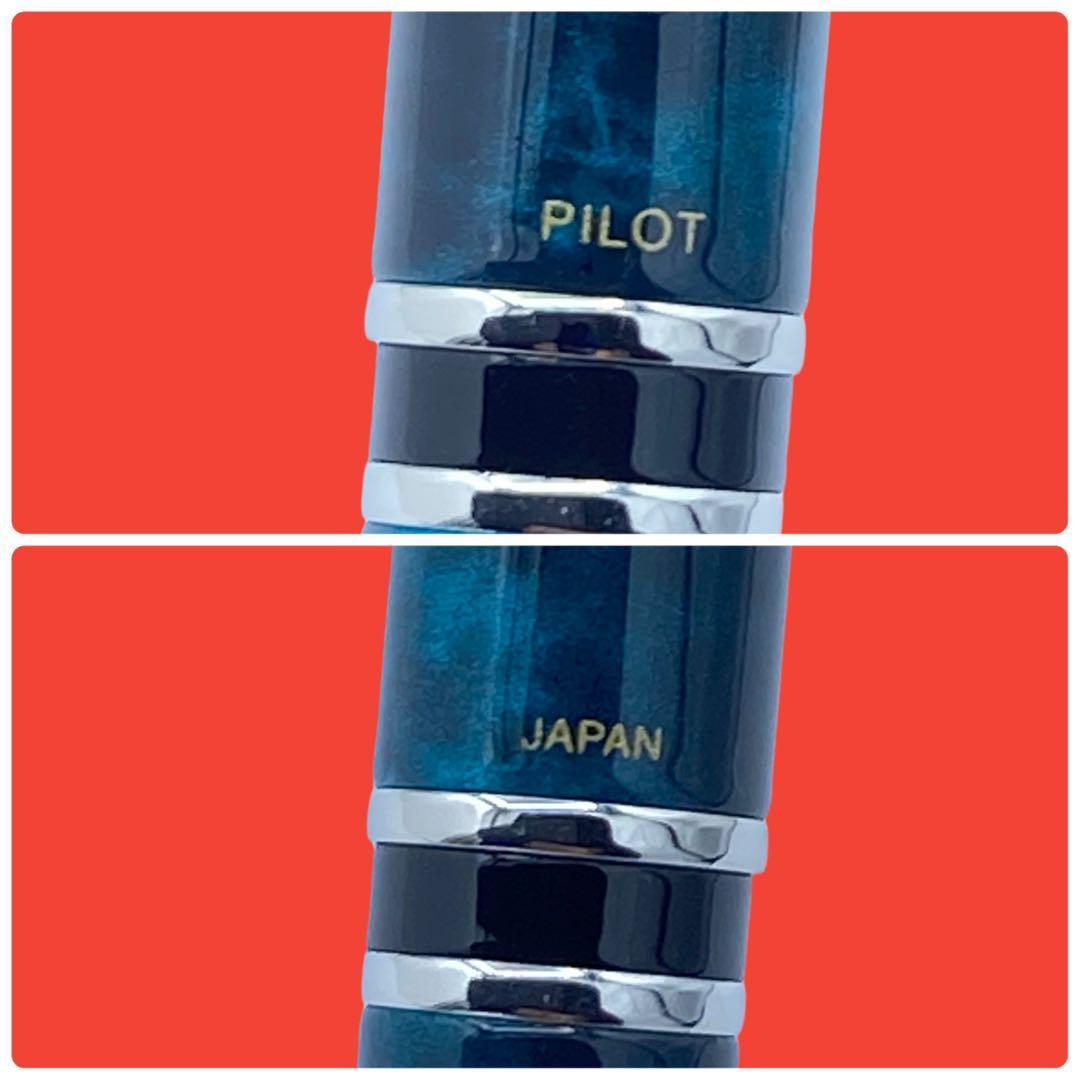 未使用に近い　超美品　パイロット　グランセ　ペン先14K 14金　万年筆