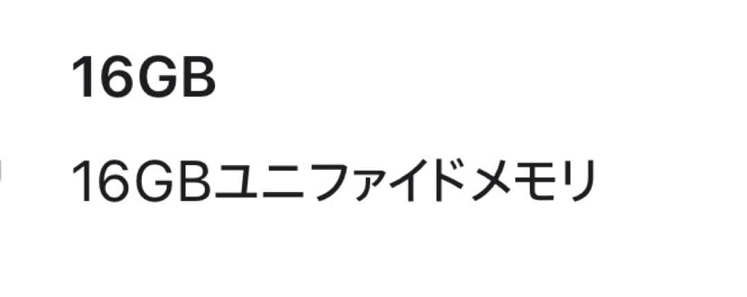 Mac mini シルバー 512ギガ メモリ16ギガ M4チップ 外箱有