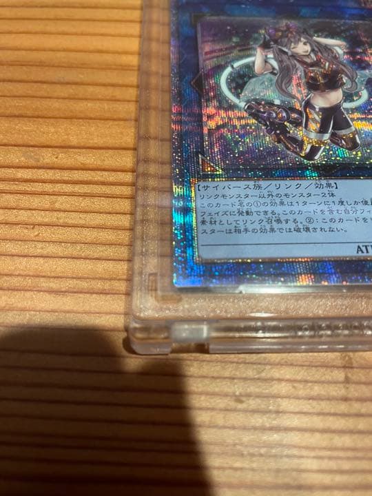 遊戯王 Ｉ：Ｐマスカレーナ　プリシク　プリズマティックアートコレクション