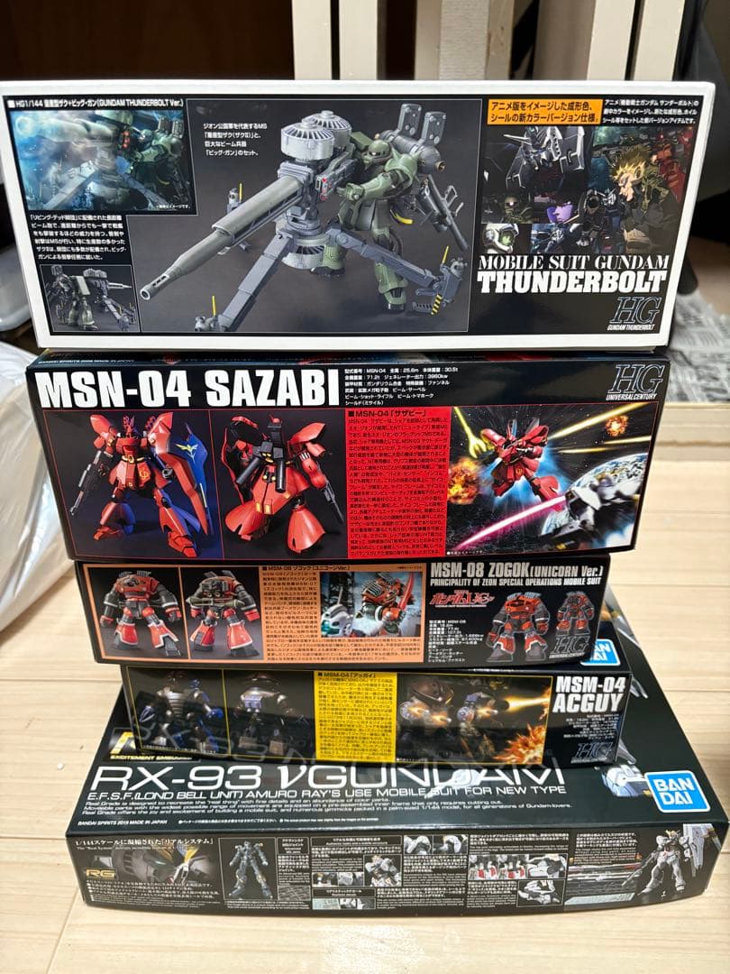 ガンプラ5体セット