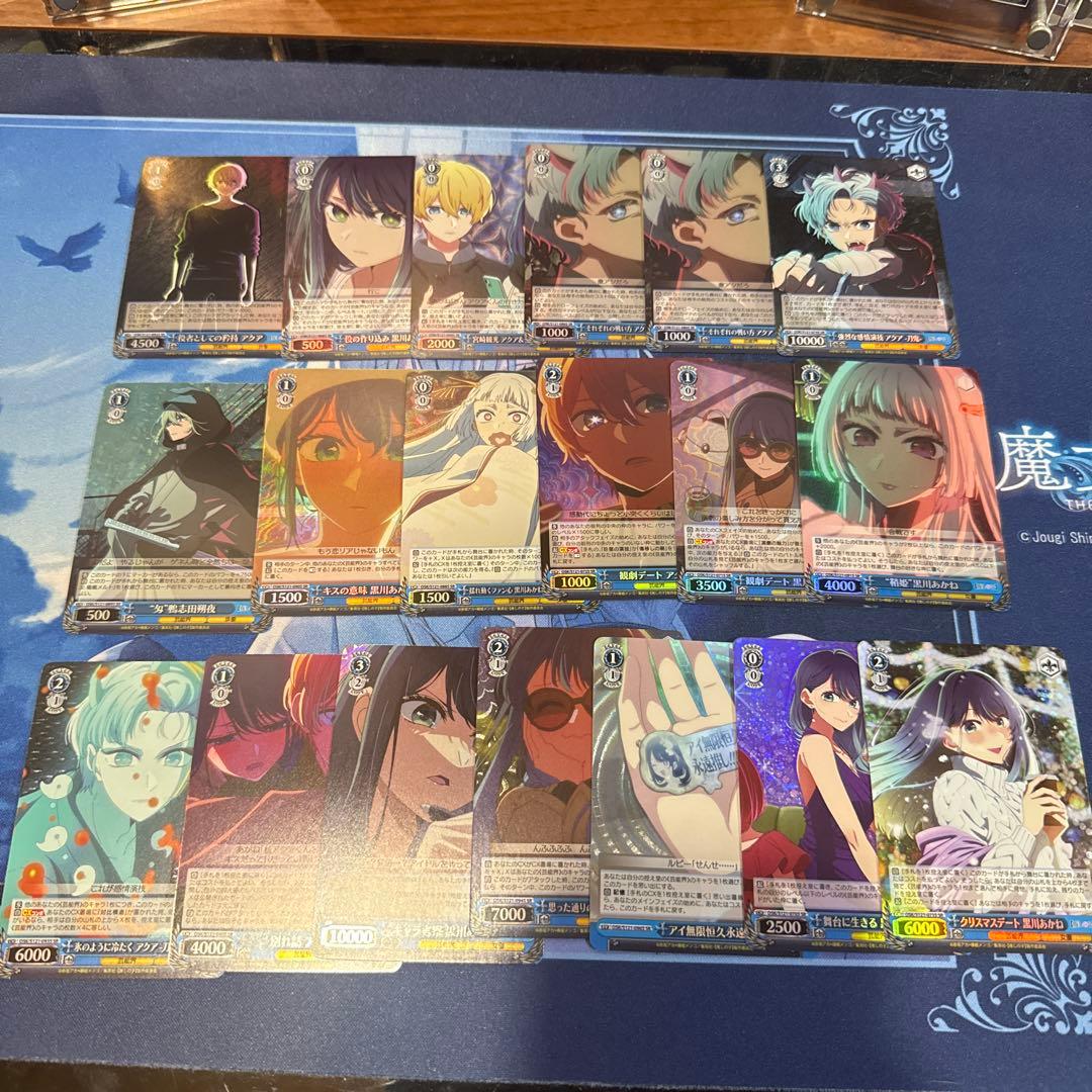 ス*カ様 推しの子　Vol.2 SR まとめ売り　58枚