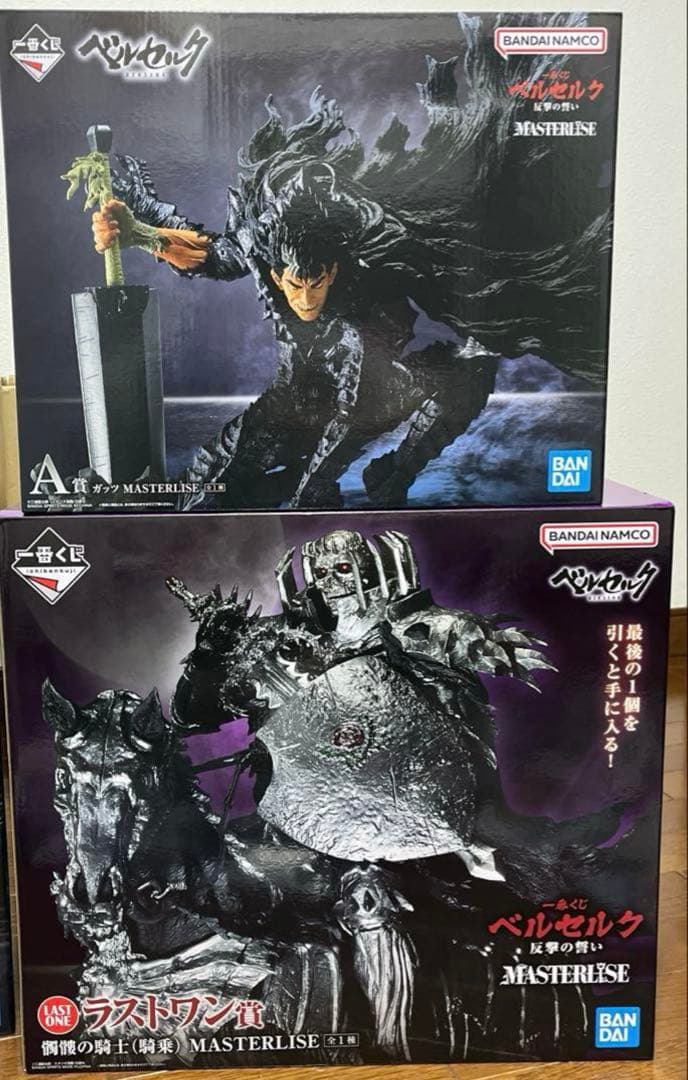 一番くじ　ベルセルク　ラストワン賞 髑髏の騎士（騎乗） A賞 セット