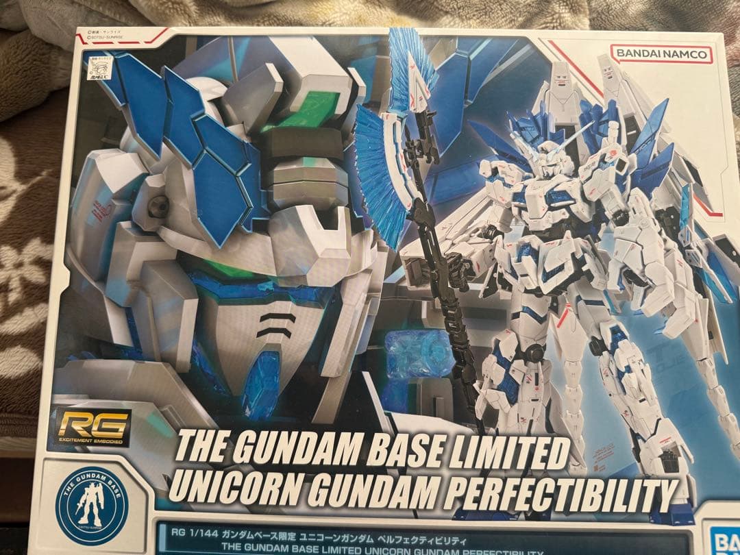 RG ユニコーンガンダムパーフェクティビリティ 限定版