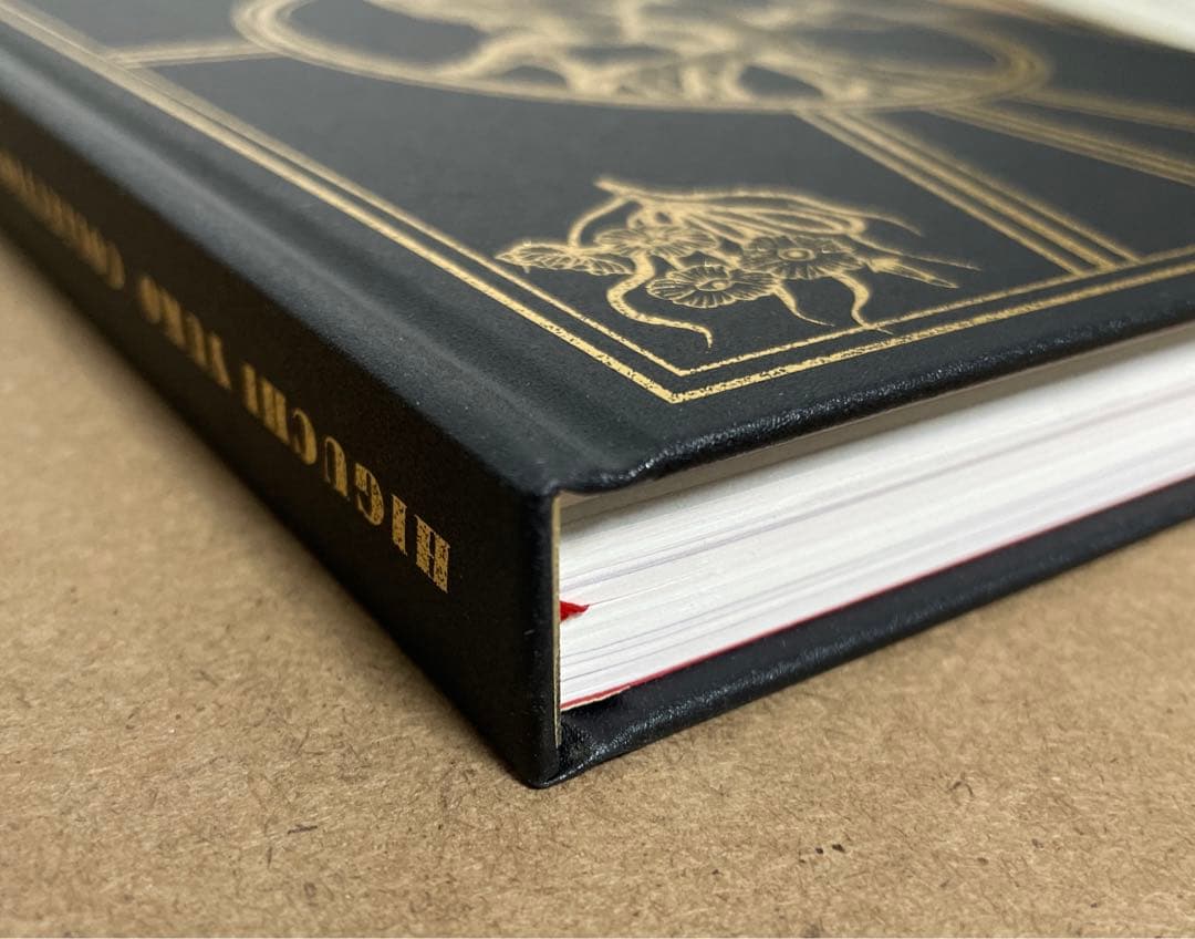 ヒグチユウコ　ボリス雑貨店　特装版　メイン画集