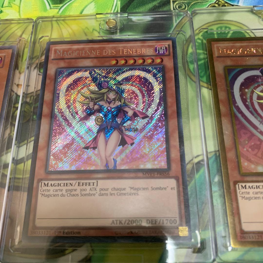 ブラックマジシャンガール５枚セット