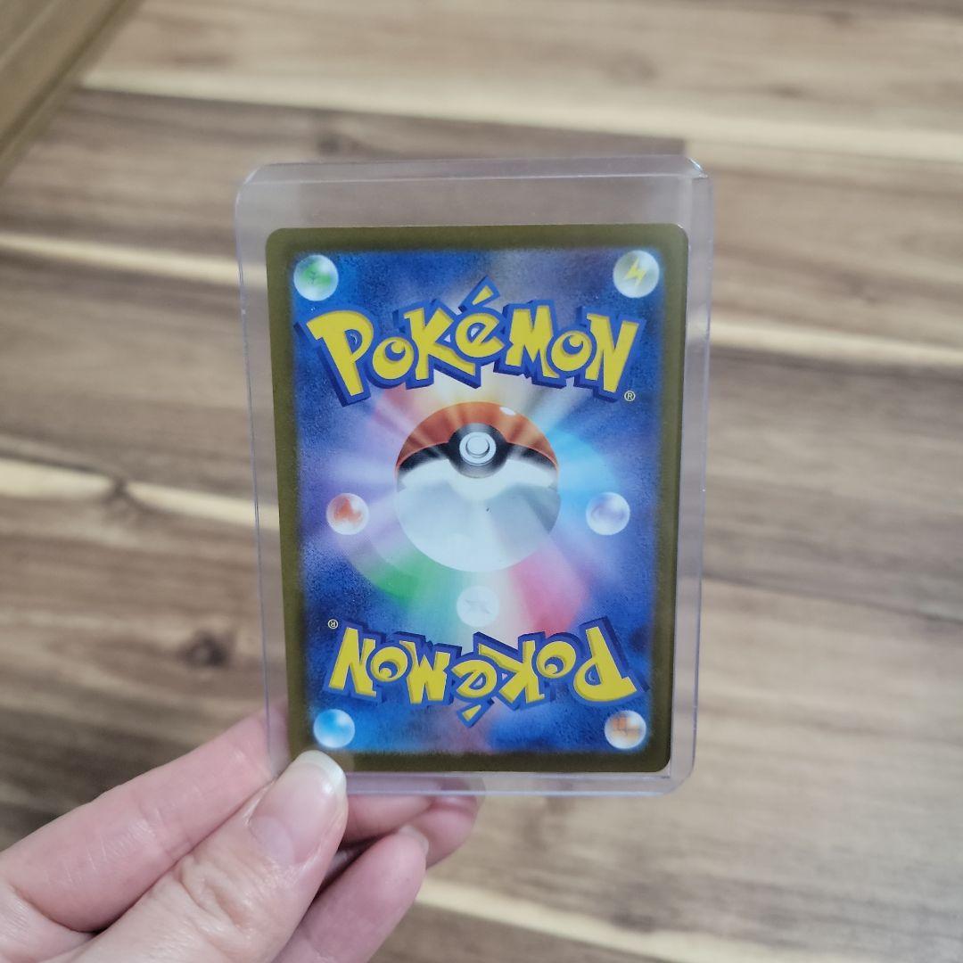 メガゲンガーEX SAR