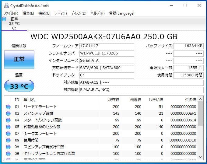 HP 6200 Pro 19インチワイドモニター マウス キーボード セット