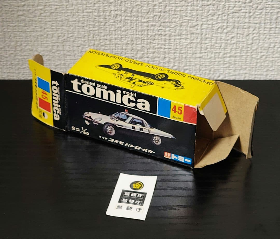 TOMICA　トミカ　マツダ　コスモパトロールカー　1Aホイール　箱付き