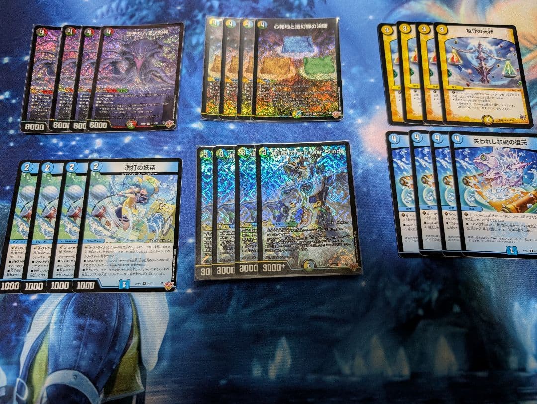 デュエマ　デッキパーツ