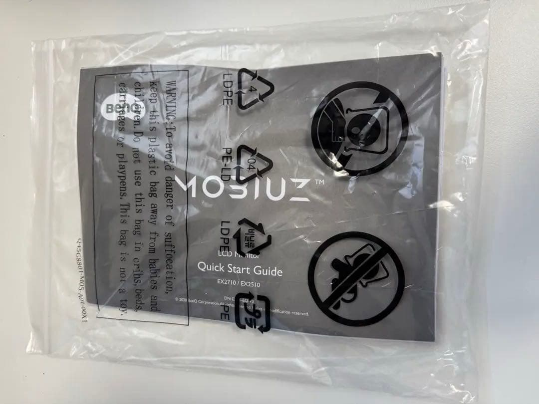 BenQ MOBIUZ EX2510 ゲーミングモニター 本体