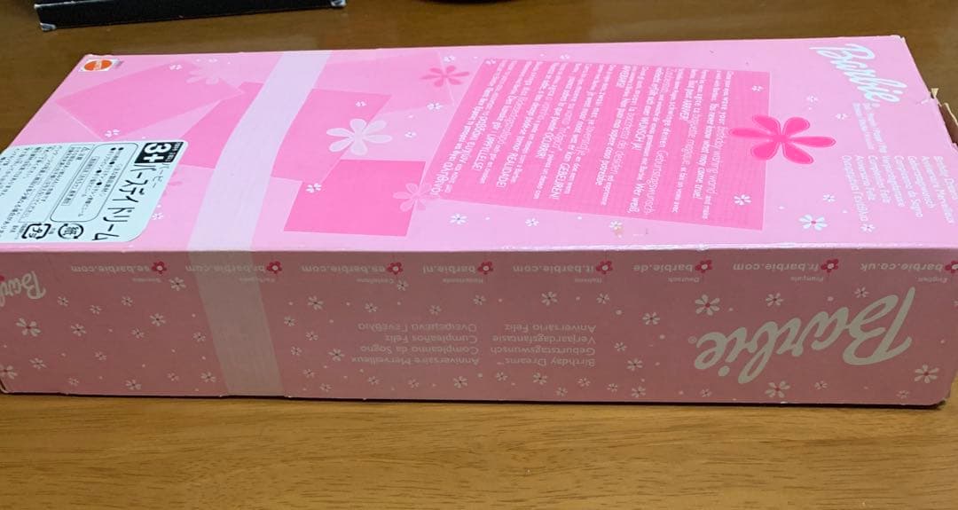 Barbie Stylin Pup, Birthday dreams 2 セット