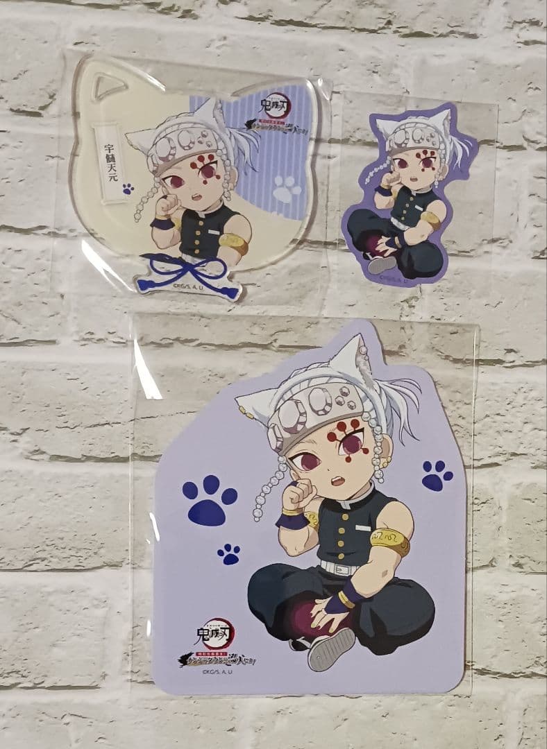 宇髄天元　ナンジャタウン　14点セット