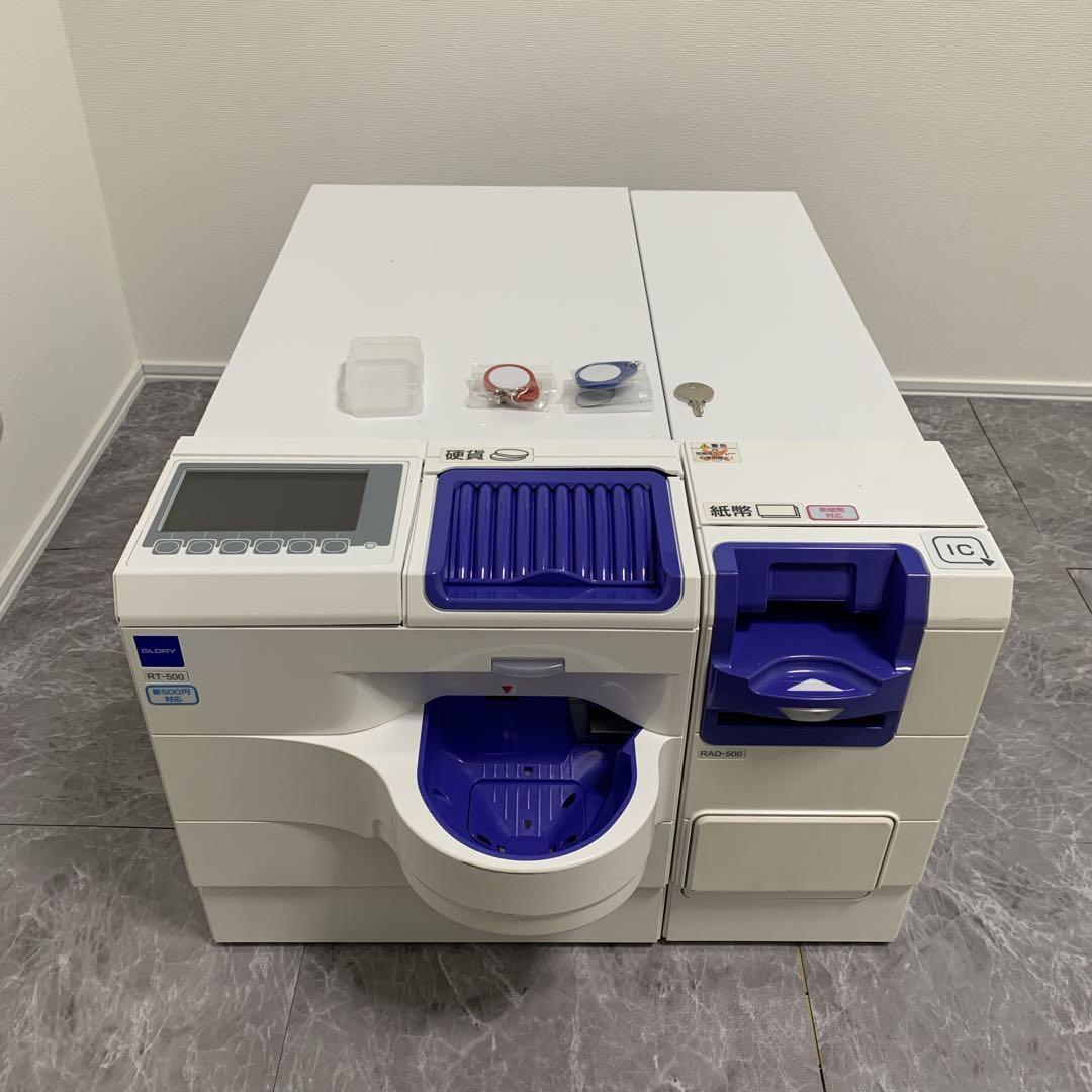 GLORY RT-500 RAD-500　最新型釣銭機　新紙幣　新500円対応