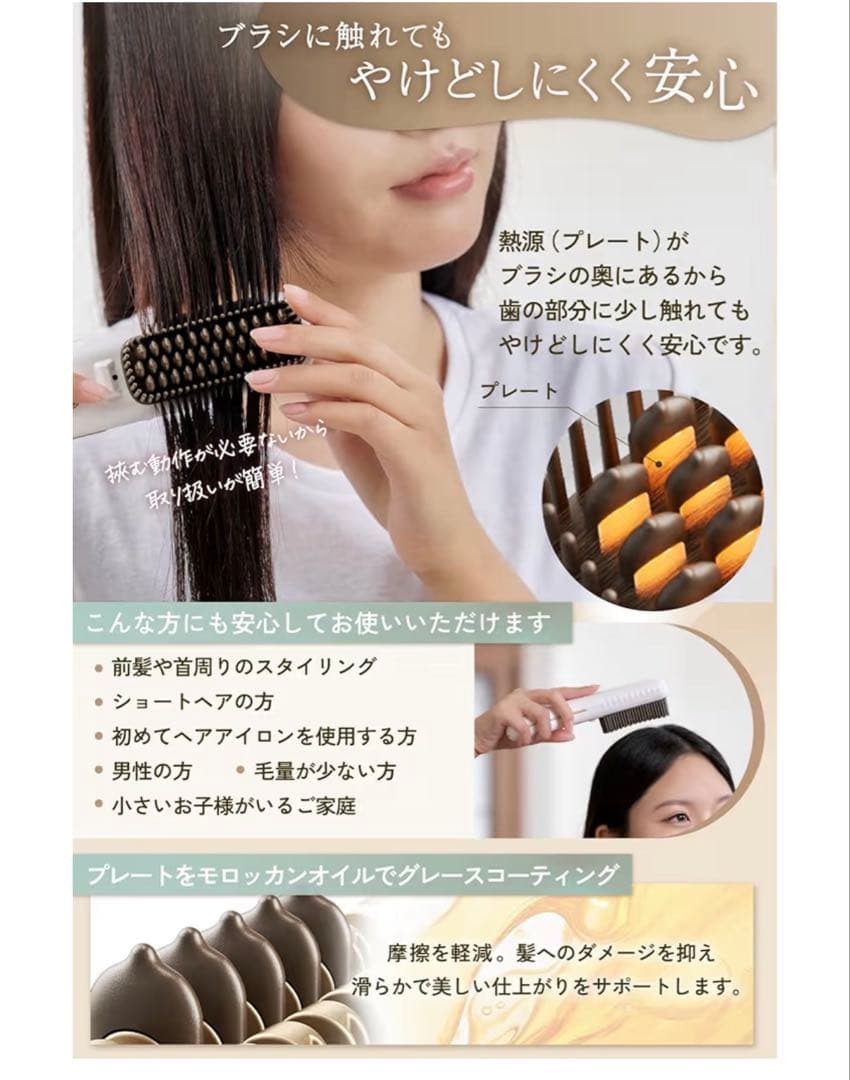 ★新品 ブラシ ヘアアイロン ピンク コードレス プレゼントにも♡