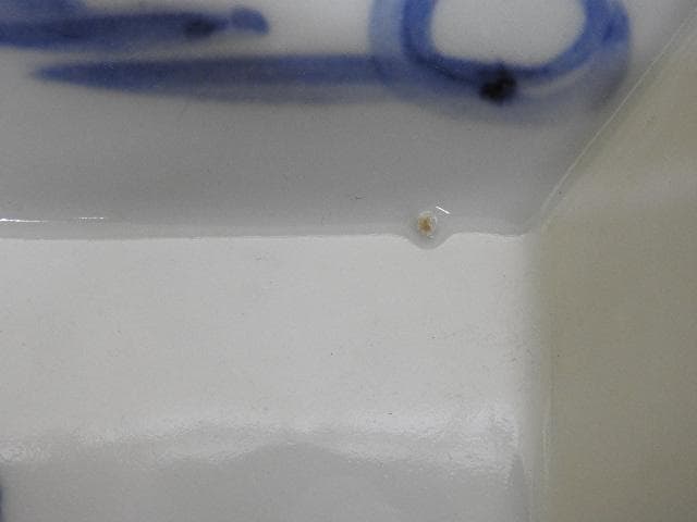 近藤悠三　岩染付角皿　光子識箱　MA35