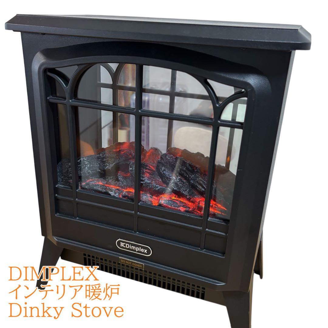 ディンプレックス 電気暖炉 ディンキーストーブ ブラック DNK12J