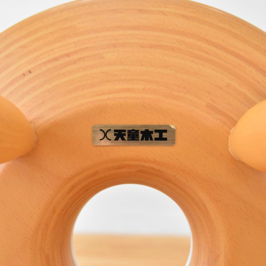 天童木工　リングスツール　加藤徳吉