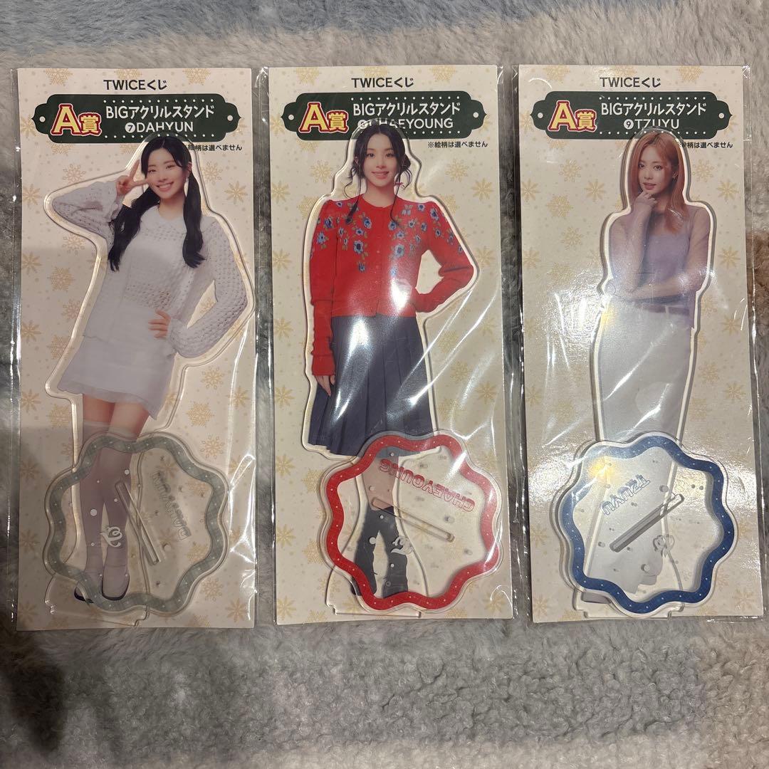 TWICE くじ A賞 BIG アクリルスタンド コンプ ファミマ 2024