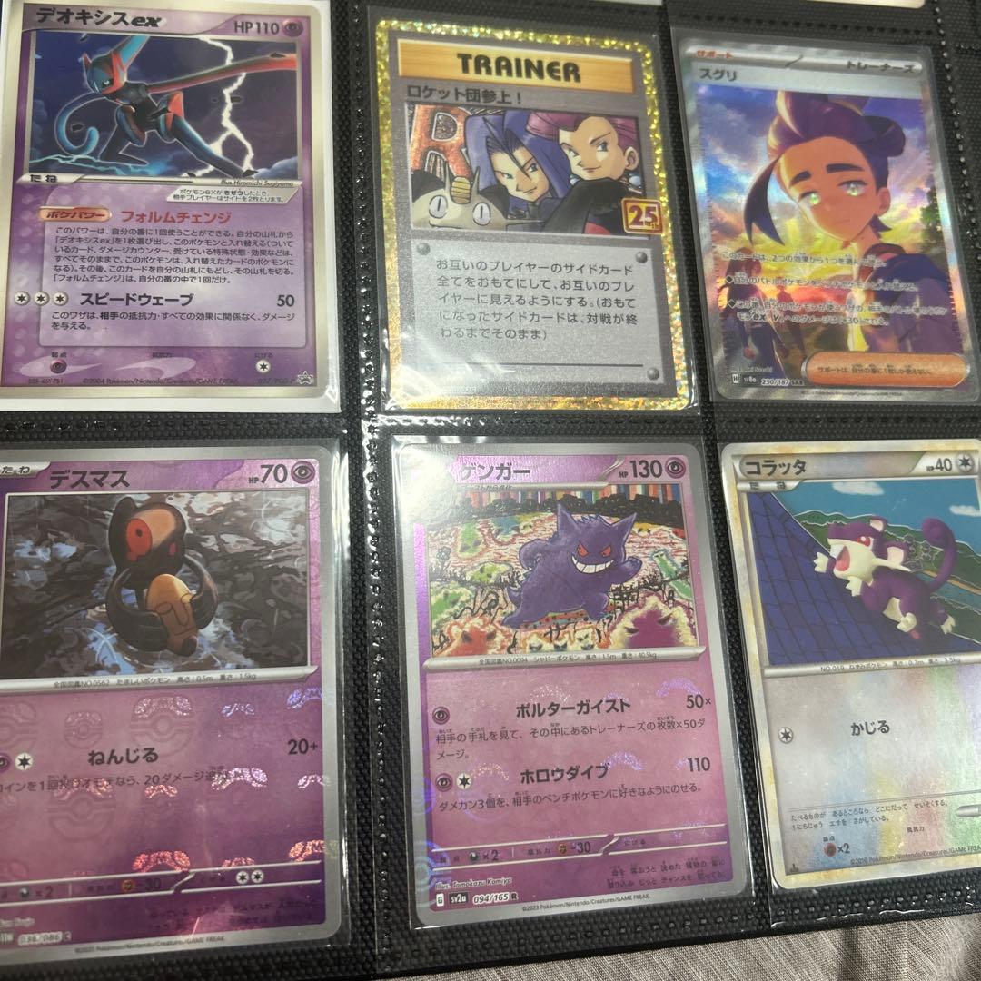 颯*様 ポケモン　ポケモンカード　まとめ売り　引退品　昔　レトロ　M メガ　ex