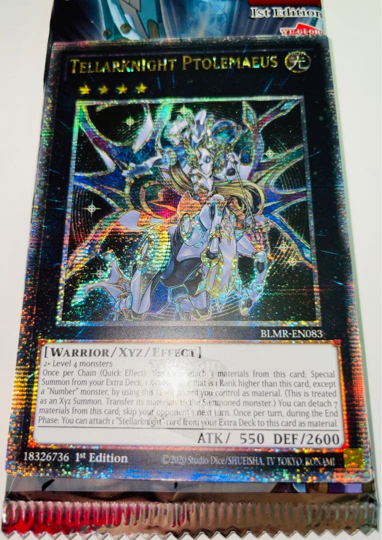 遊戯王 英語版 EU版 星守の騎士 プトレマイオス 25th シークレット