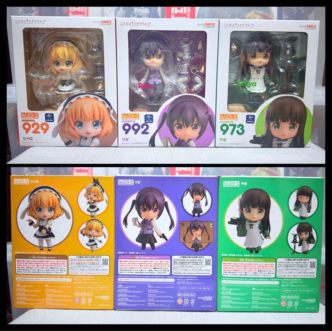 ねんどろいど ご注文はうさぎですか？　チノ　ココア　リゼ　シャロ　千夜　セット