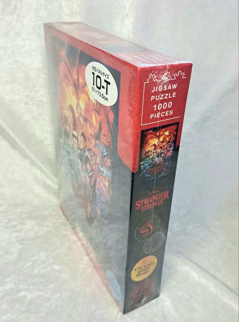 ジグソーパズル 1000ピース ストレンジャー・シングス