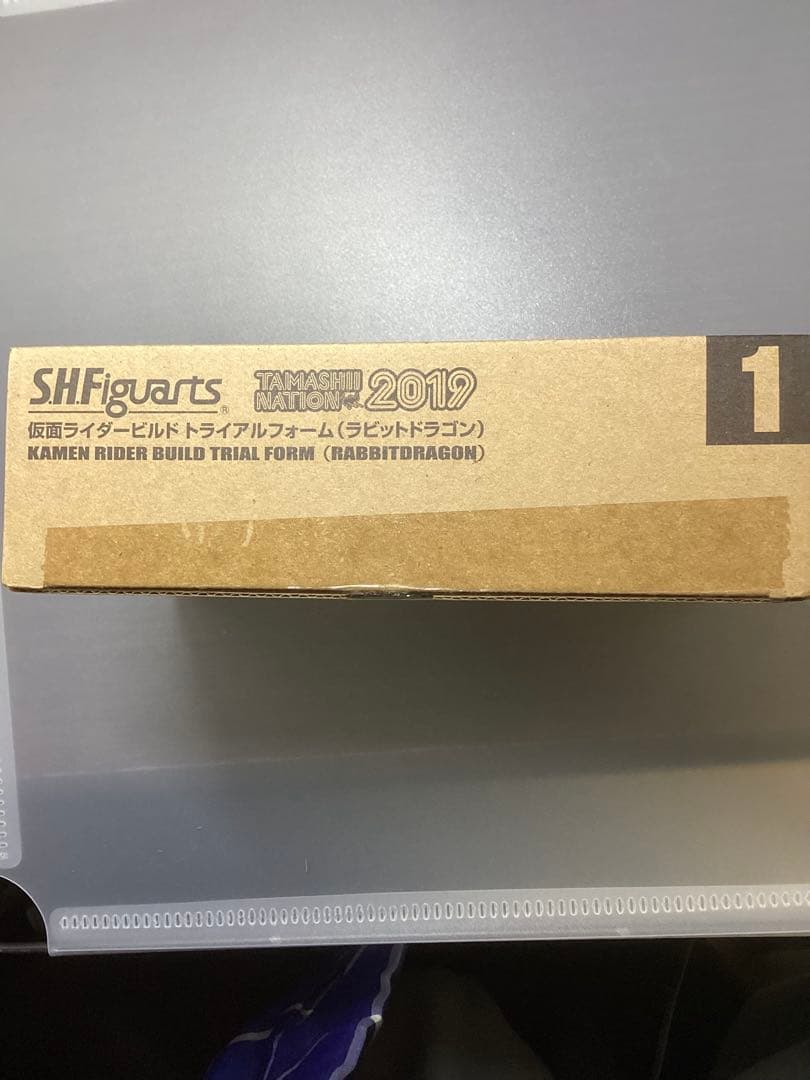 SHFiguarts 仮面ライダー ビルド トライアルフォーム 未開封品