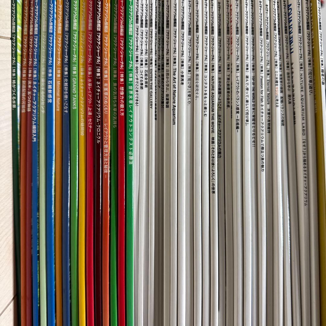 AJ aqua journal ADA アクアジャーナルvol.100〜153