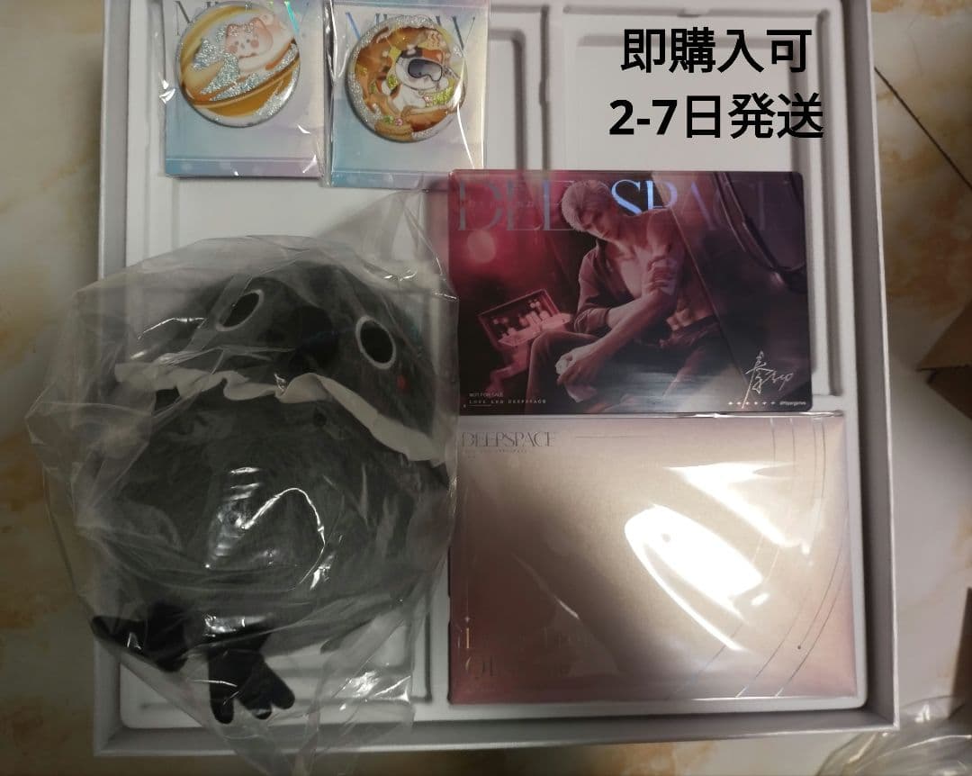 恋と深空 シン VIP 2024年 公式課金プレゼント ギフト 中国語版