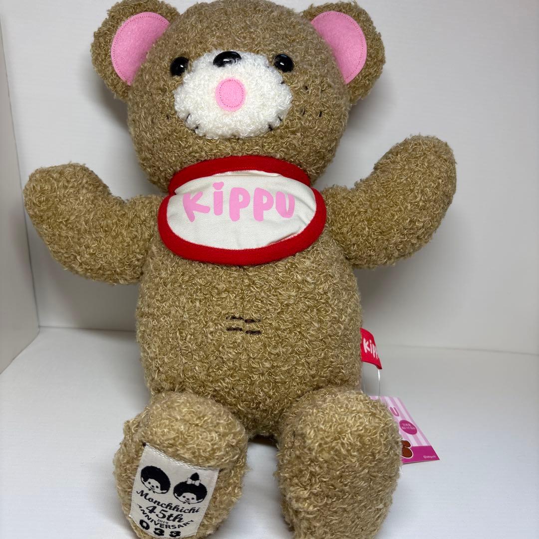 2020年発売 100体限定 新品 kippu キップ モンチッチ 2060