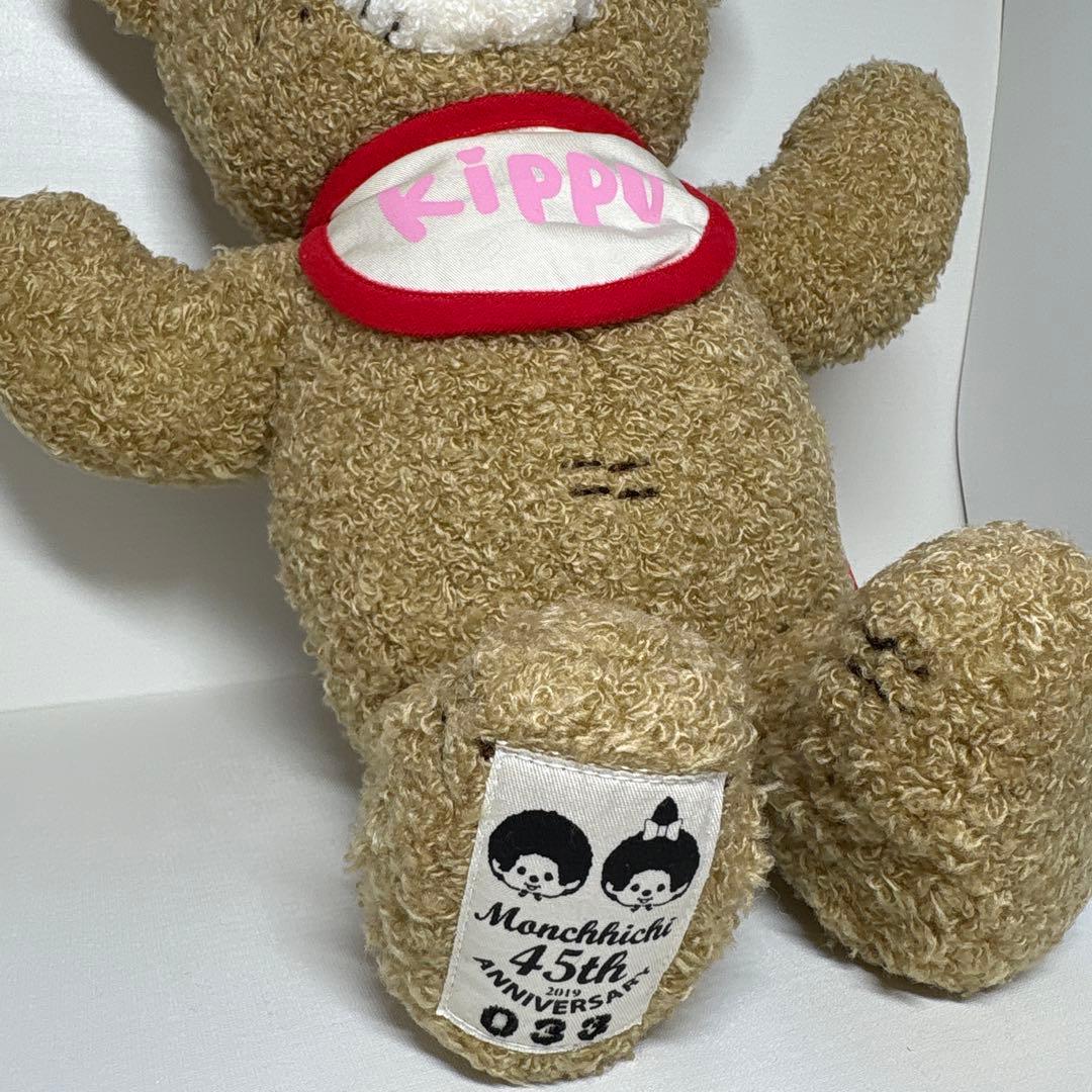 2020年発売 100体限定 新品 kippu キップ モンチッチ 2060