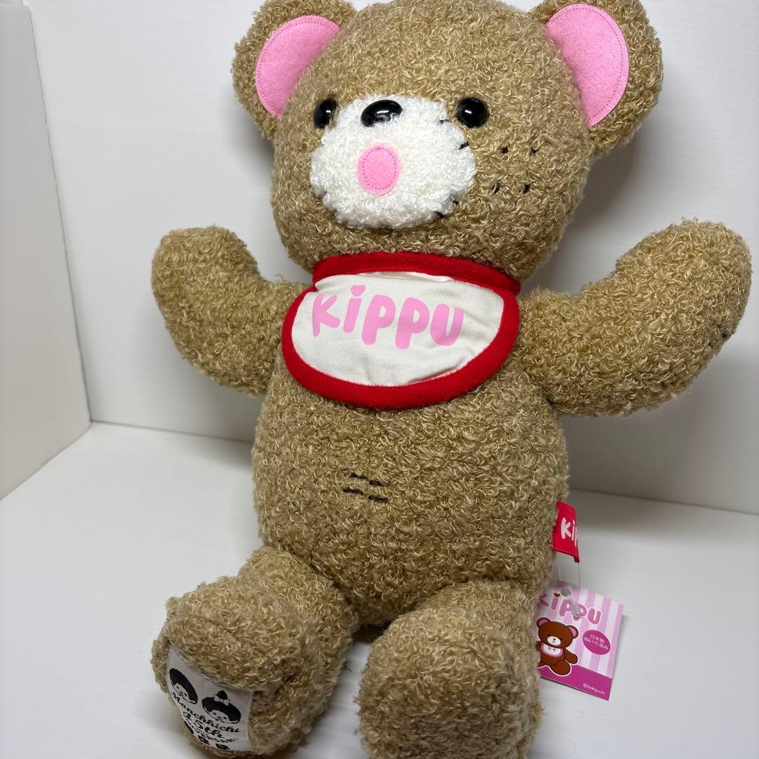 2020年発売 100体限定 新品 kippu キップ モンチッチ 2060