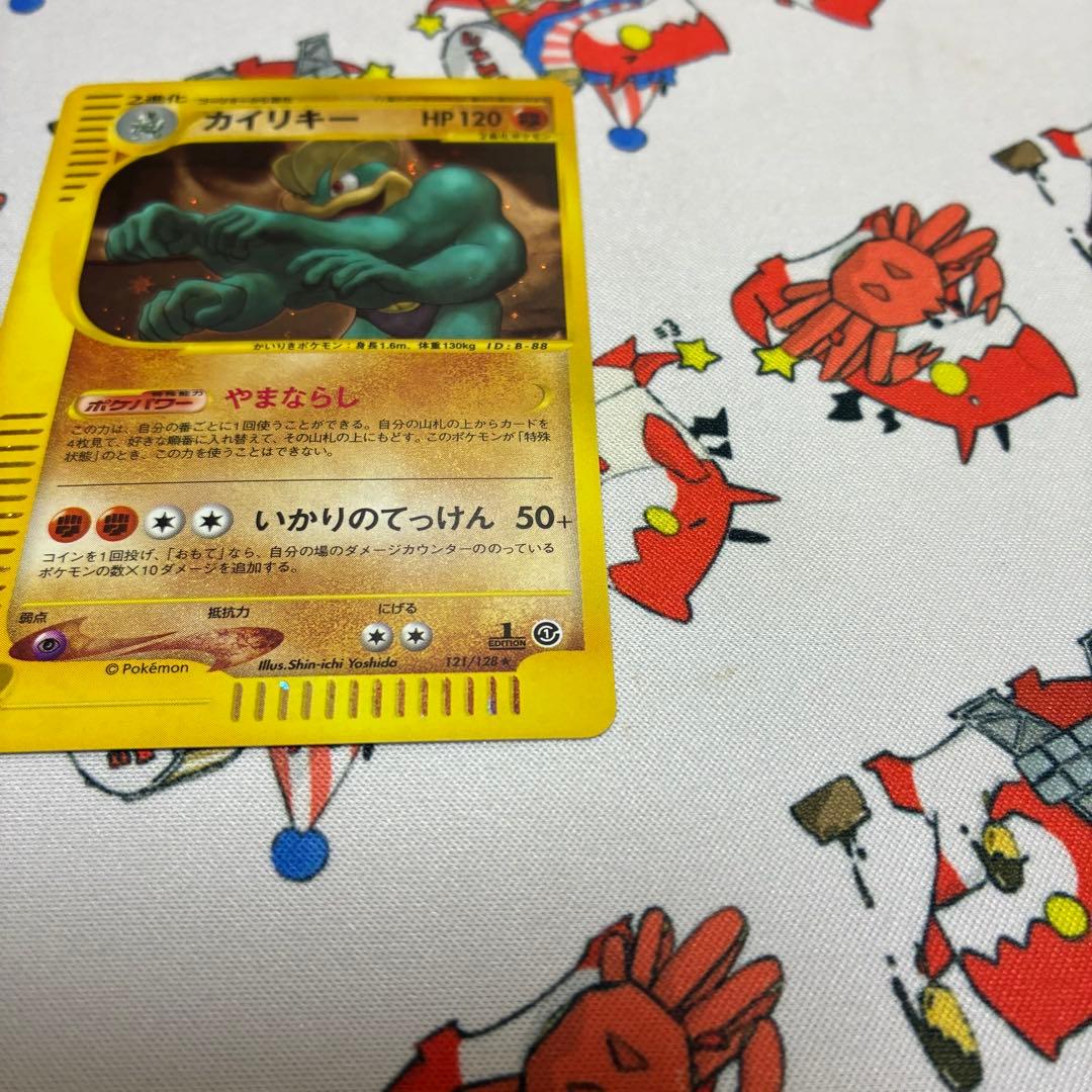 カイリキー ★ 第1弾基本拡張パック 089/128