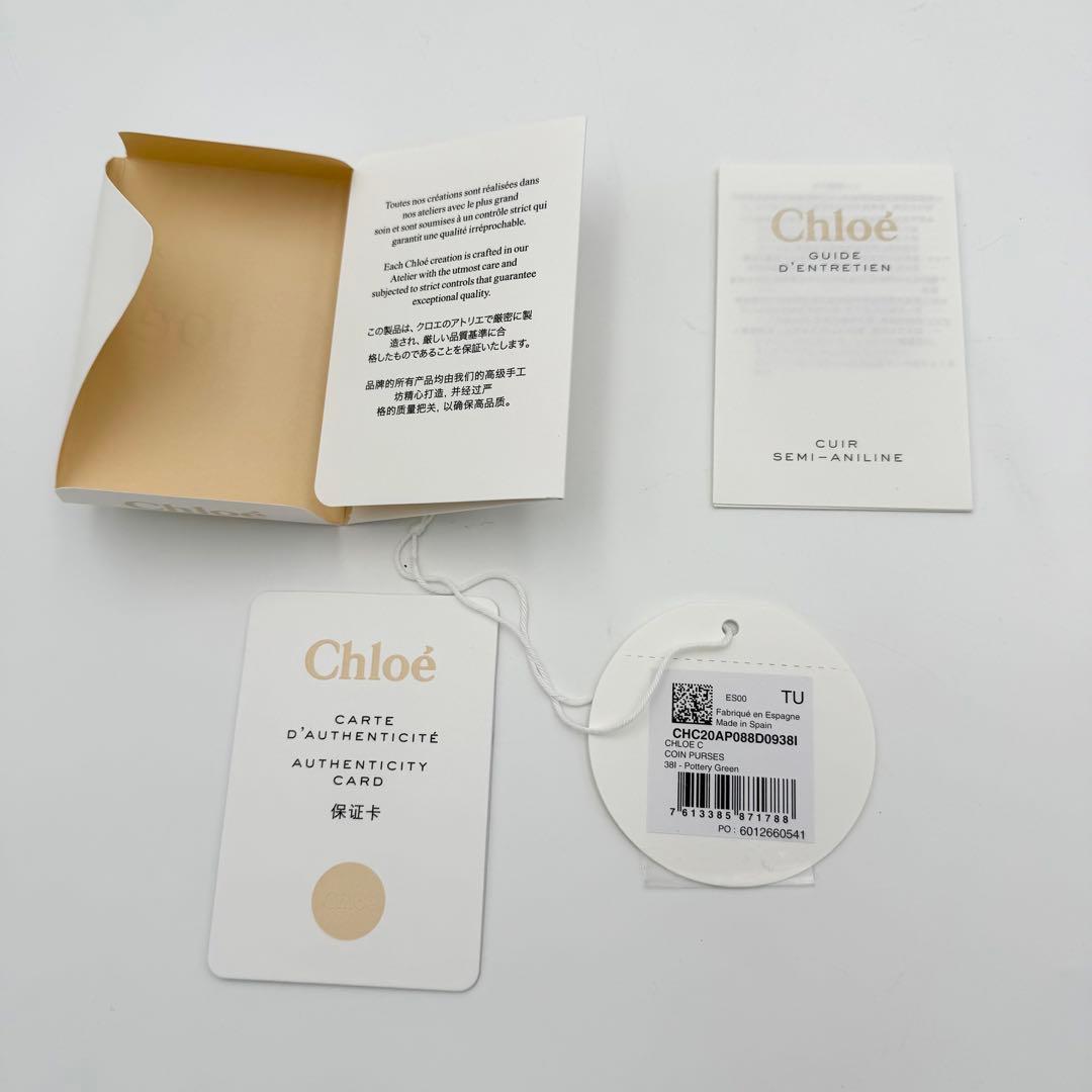 美品✨ Chloe 3つ折り財布 クロエC マルチカラー カーキベース 付属品