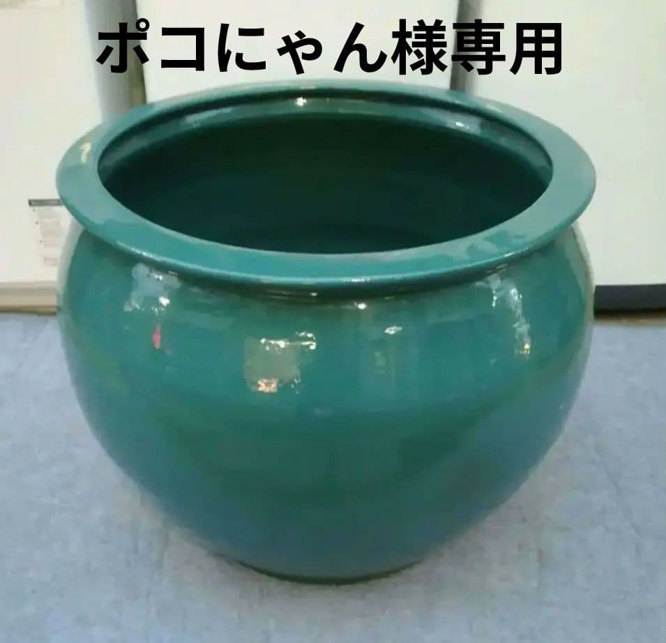 ポコにゃん　大型陶器製かめ 大型瓶 大型壺　東京都板橋区直接取引