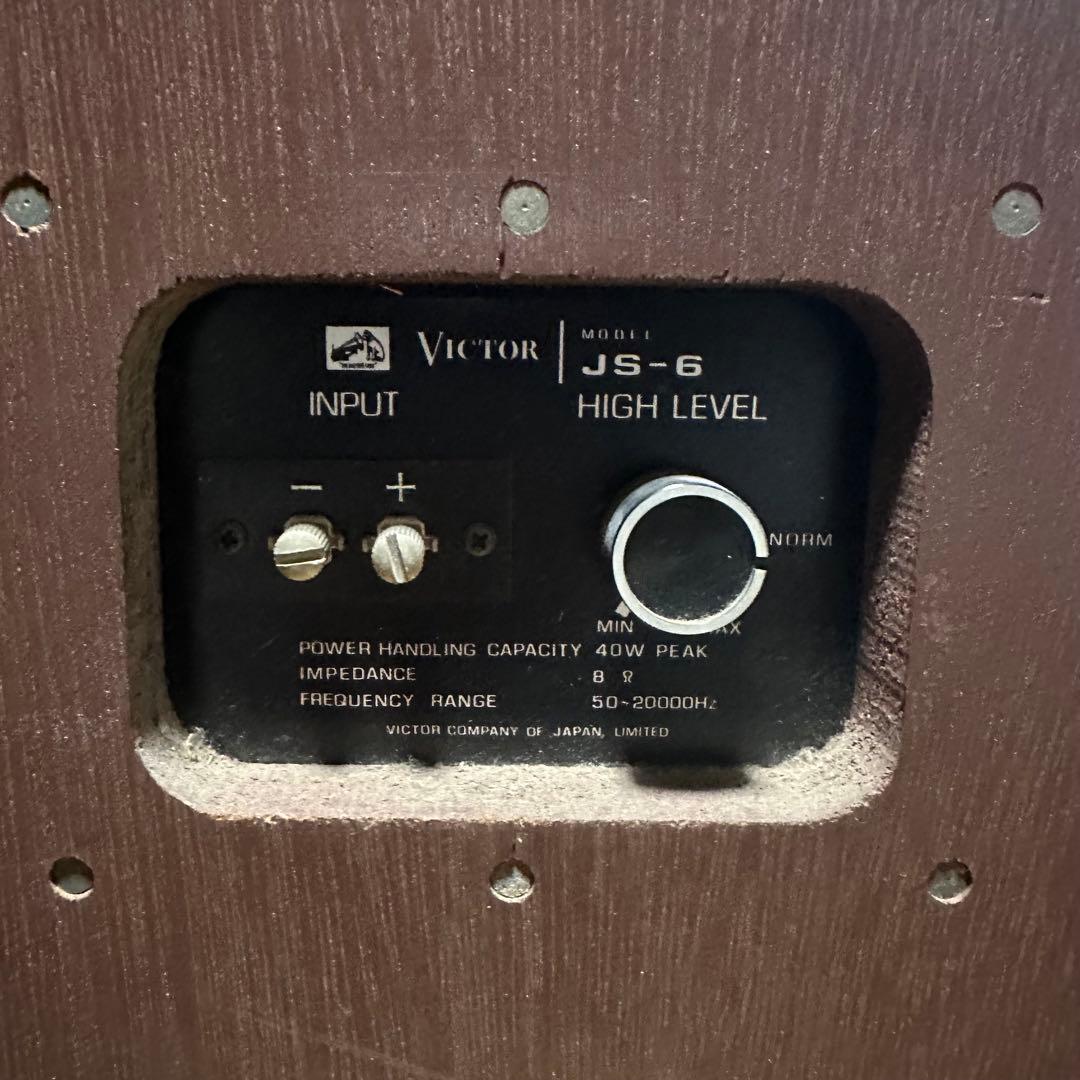 【 Victor 】 JS-6 〜 1970年代 スピーカー システム