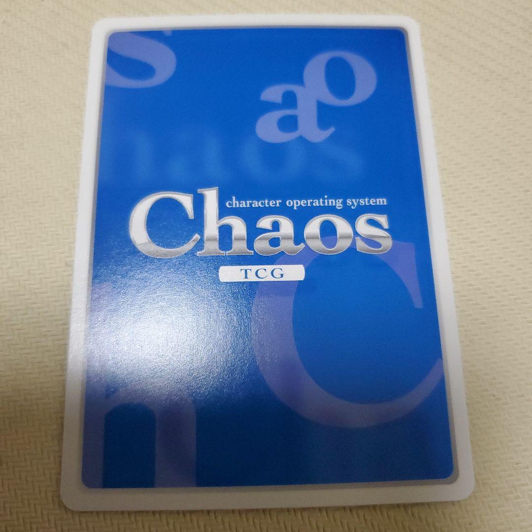 戦場に燃える薔薇 セイバー サイン SP ネロ ネロクラウディウス