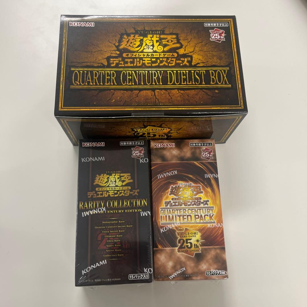 遊戯王　QUARTER CENTURY まとめ売り　25th 未開封BOX