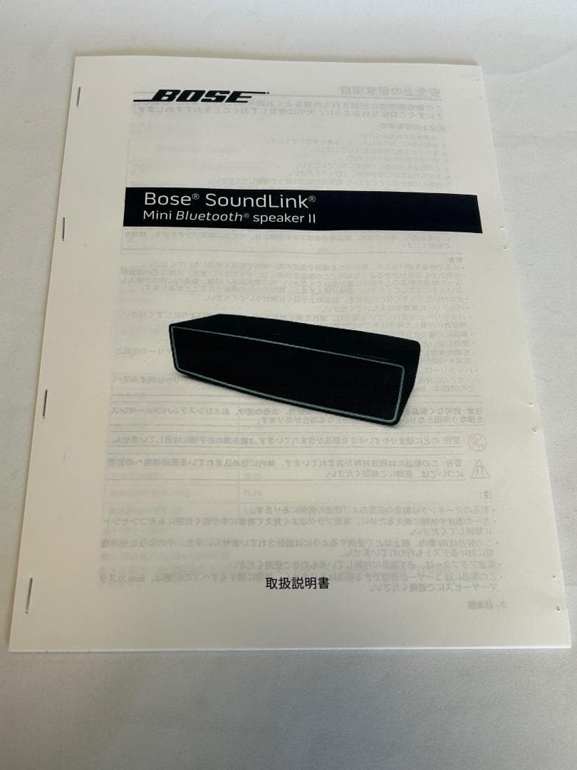BOSE SoundLink® Mini speaker II ➕携帯ケース