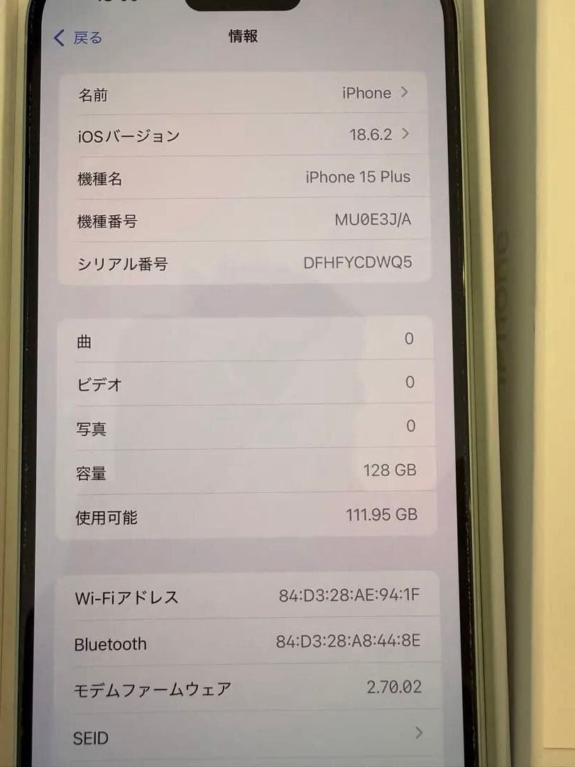 Apple iPhone 15 Plus 128GB グリーン　残債なし