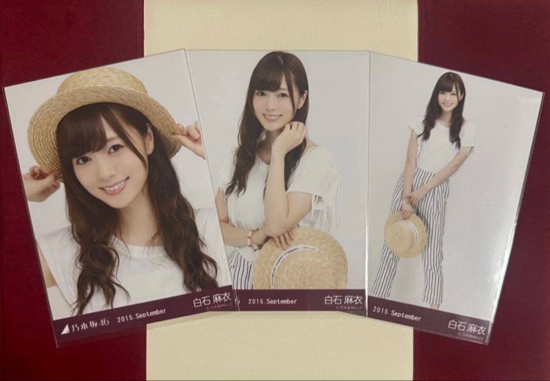 【5月12日まで専用】乃木坂46 白石麻衣生写真コンプ