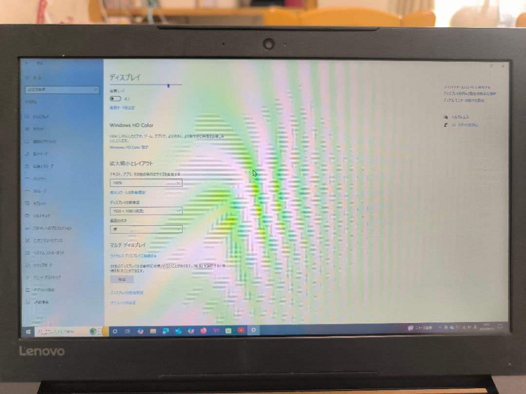 ノートPC 14インチ メモリ12GB ストレージSSD2TB換装済 ジャンク品