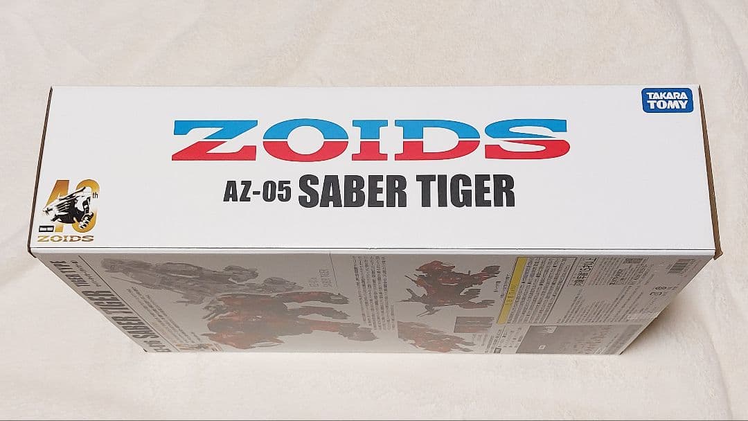 アール 【匿名配送】ゾイド EZ-016 セイバータイガー